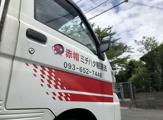 軽トラ