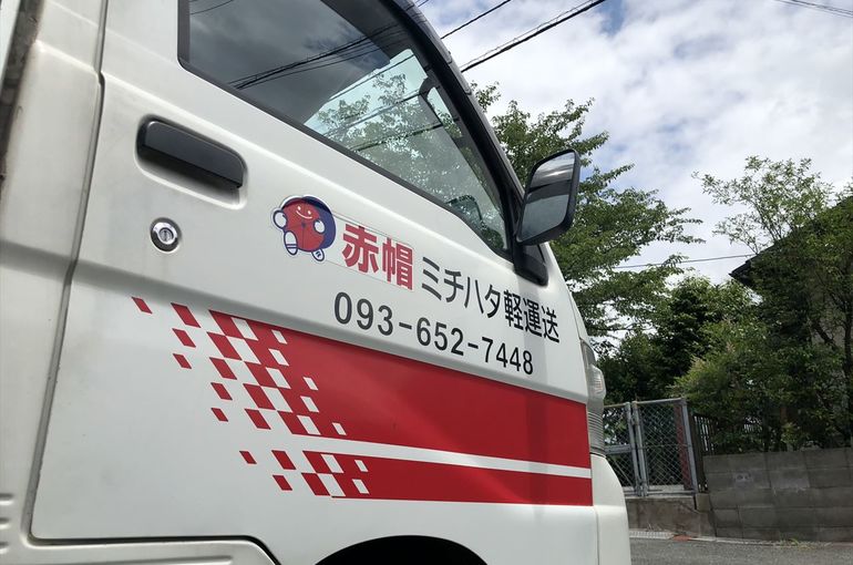 軽トラ